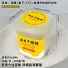 Caja de Embalaje de Yogurt Piel de Leche Vaso para Mousse de Leche de Doble Piel Pudín Leche de Coco Gelatina Vaso de Yogurt Antiguo de Beijing Puede Resistir Altas Temperaturas