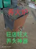 Sartén para Asar Comercial para el Hogar al Aire Libre Interior Red de Barbacoa Soporte para Barbacoa Mesa de Barbacoa de Guizhou Tofu Pequeño Asado Mesa de Barbacoa