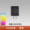 Luz Ambiental Inteligente de Pie con Acabado de Alta Gama, Lámpara de Escritorio para Gaming USB con Recogida de Sonido, Cambia de Color Bluetooth para Dormitorio con Control Remoto