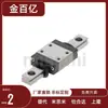 Trilho Guia Linear Rseb16G-70 110 150 190 230 270 310 350 390 430 470