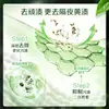 Detergente para Ropa Liby Weishi Antibacteriano Natural, Detergente para Ropa Antibacteriano, Elimina Olores, Fragante, Elimina Manchas, Producto Genuino al por Mayor para Uso Doméstico