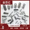 Yvum-D5/D6/D8-L15/L20/L25/L30/L35/L40/L45/L50/L55/L60/L65L70
