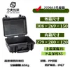 Caja Caja Protectora Caja de Herramientas Maleta con Ruedas Equipo Fotográfico Maleta de Vuelo Caja para Instrumentos