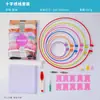 Kit de Bordado Punch Needle Ruso DIY Transfronterizo Punto de Cruz Punch Needle Bambú Bordado Kit de Hilo Elástico Paquete de Material de Bordado