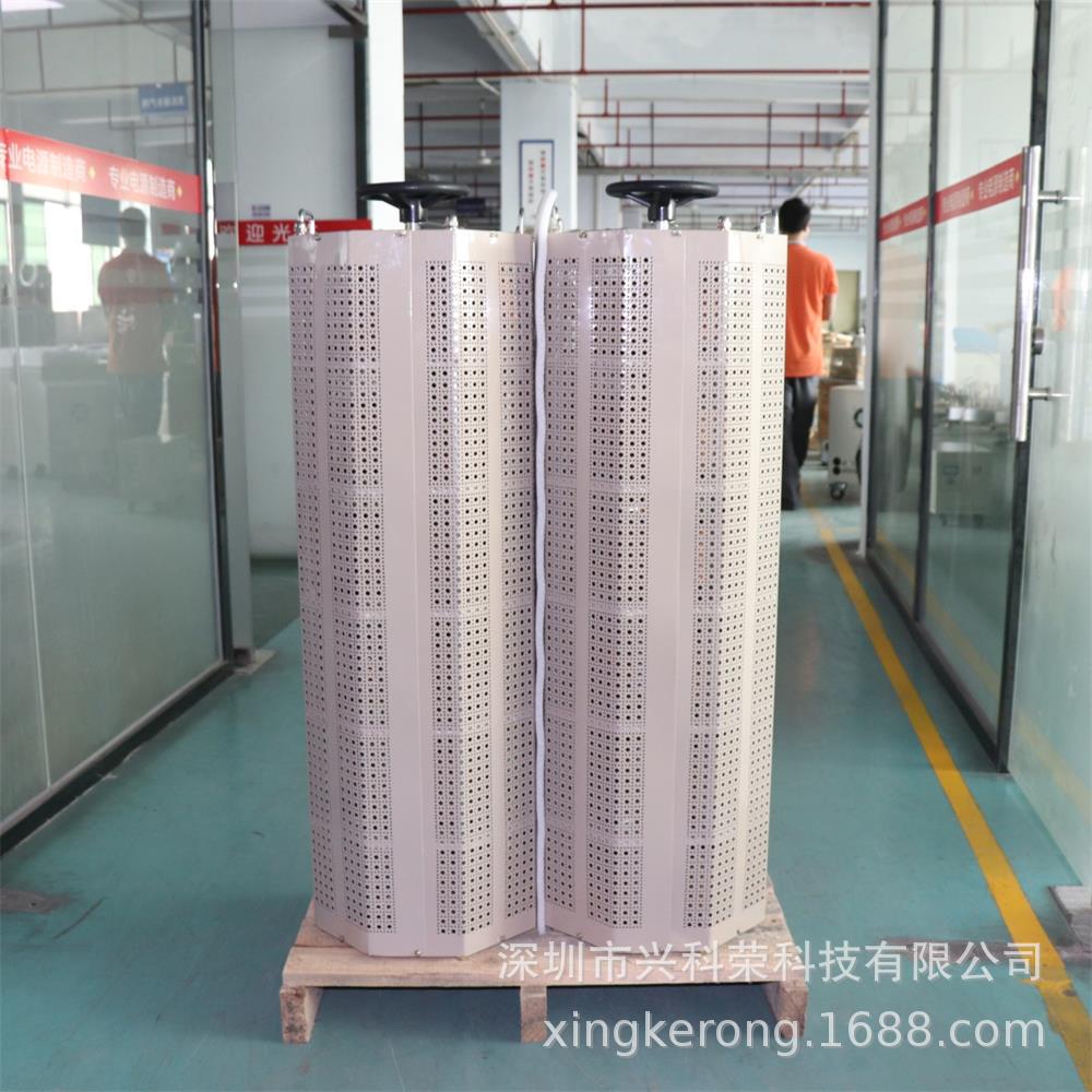 三相调压器50KVA 0-456V可调 (8)_看图王