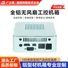 Caja Mini PC de Perfil de Aluminio G51 Personalización Múltiples Interfaces Doble Puerto de Red Control Industrial Carcasa de Host Pequeño Personalización de Agujeros CNC