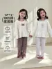 Pijama de Algodón Puro para Niñas con Conejo de Pan Otoño 2026, Clase A 100% Algodón Lindo Conjunto de Ropa de Casa con Encaje