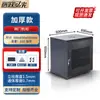 Gabinete 8u6u12u de espesor montado en la pared amplificador de potencia del servidor de red 0,6 metros 0,8 metros 15u gabinete pequeño