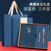 Set de Caja de Regalo de Cuaderno Estilo Chino A5, Cuaderno de Oficina de Negocios de Alto Valor Personalizable, Cuaderno de Reuniones con Logo Corporativo Personalizable