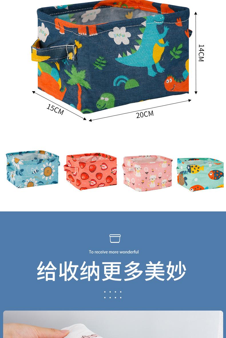 2021-6-17迷你收纳袋_12