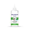 Removedor de Manchas Líquido Potente para Roupas Domésticas, Penetra e Remove Manchas Amareladas, Baixa Espuma, Fácil de Enxaguar, Detergente de Lavanderia