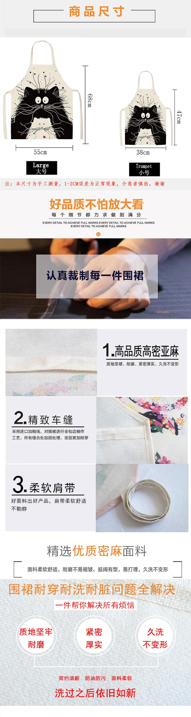 围裙详情_02.jpg