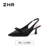 Tacones Altos ZHR de Punta Nude para Mujer, Nuevo Estilo Verano 2026, Sandalias sin Espalda con Lazo Suave, Zapatos de Salón de Boca Baja
