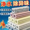 Material Filtrante para Acuario Casa Bacteriana de Cinco Colores Material para Cultivo de Bacterias Purificación de Agua Acuario Hogar Caja de Goteo Filtro Superior Material para Filtro de Fondo