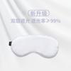 Mismo color y mismo borde máscara de ojos tipo seda sombreado sin presión para viajes oculares máscara de ojos para dormir transpirable botón de ajuste máscara de ojos dormir