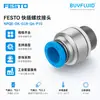 FESTO Conector Roscado de Conexión Rápida NPQE-DK-G18-Q6-P10 Conexión de Tubería Industrial Producto Original Genuino