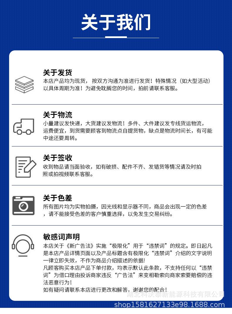 详情页_18.jpg