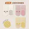 Calcetines para bebé, color caramelo, con puntos antideslizantes, holgados, cómodos y adecuados para bebés y niños pequeños, longitud hasta la mitad de la pantorrilla, calidad Clase A