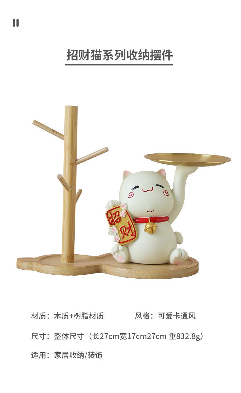 葫芦首饰盘收纳架