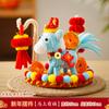 Presentes Feitos à Mão de Ano Novo, Enfeites Festivos para o Ano do Cavalo, Palitos de Torcer DIY para Crianças, Materiais para Balde da Fortuna, Pequenos Presentes