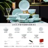 Porcelana Exquisita de Jingdezhen Cerámica Yingqing Vajilla Platos Tazones de Fideos para el Hogar Platos hondos Color bajo vidriado Regalo Sencillo para Inauguración de Casa