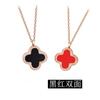 TikTok Explosive Light Luxo Fritillaria Lucky Trevo de Quatro Folhas Pulseira Colar 18K Advanced Sense Simple Aço Titânio Aço Inoxidável Trava