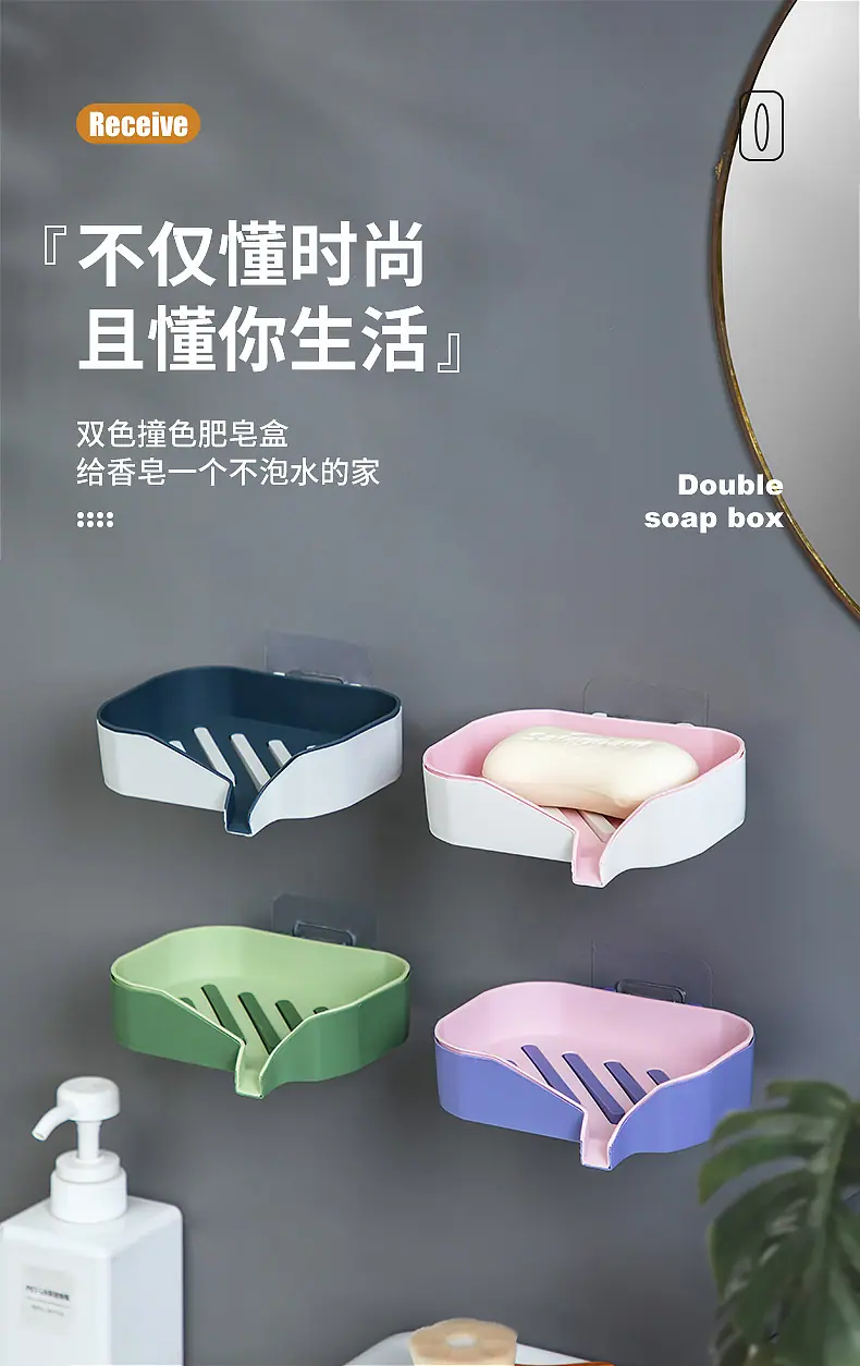 W-壁挂肥皂架_01.jpg