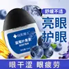 Dr. Solução Xiangmei Blueberry Luteína para Lentes de Contato para Olhos Secos, Fadiga, Resfriamento e Hidratação dos Olhos, Enviado pelo Fabricante