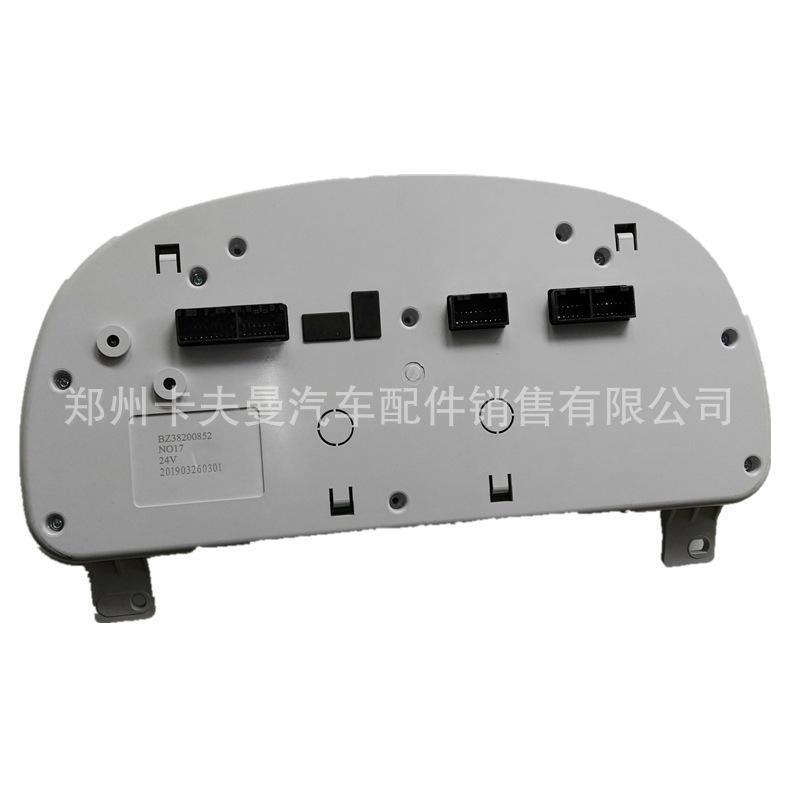 轩德 仪表3_副本