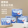 Toallitas húmedas para limpieza de chaquetas de plumas, ropa desechable, limpieza en seco, ropa portátil, papel para toallitas húmedas.
