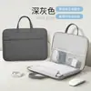 Bolsa para portátil adecuada para Lenovo 15.6, Apple MacBook 14 pulgadas, Huawei Matebook 13.3