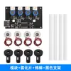 Módulo Humidificador de Segunda Generación DC5V con Cuatro Aspersores Atomizador Ultrasónico Kit de Módulo DIY con Iluminación Ambiental Multicolor