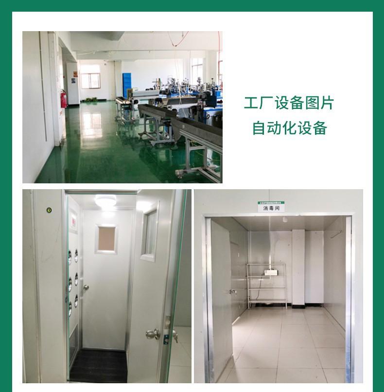公司实力图片1