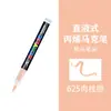 Bolígrafo Marcador Acrílico Guangna 8101 488 Colores Punta Suave Específico para Arte Pintura Bolígrafo Acuarela Set Líquido Directo