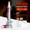 Boquilla Multifuncional para Bomberos 2.5 pulgadas 2 pulgadas Manguera de Agua Aspersor Riego de Alta Presión Riego de la Tierra DC Rocío Floreciente Pistola de Agua