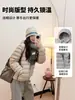 Chamarra ligera de plumas acanalada para mujer, nuevo estilo coreano otoño e invierno 2025, juvenil, corte ajustado, para ir al trabajo, abrigo fino de algodón