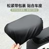Capa de assento de carro elétrico PU capa de almofada à prova d'água pequena bateria carro bicicleta elétrica capa de assento protetor solar quatro estações universal