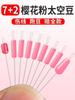 Línea de pesca Huansheng Super Tight Silicone Space Bean Bulk Competitive Boutique de ocho caracteres Línea principal Productos genuinos Accesorios de pesca