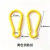 Llavero de anillo de plástico de colores Accesorios para abalorios DIY Colgante de anillo de resorte Gancho de campana Materiales para cadena de teléfono móvil