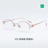 Yitong "20910" Monturas de Gafas de Medio Aro de Titanio Puro para Mujer, Estilo Retro Old Money Medio Aro Gafas Danyang al por Mayor