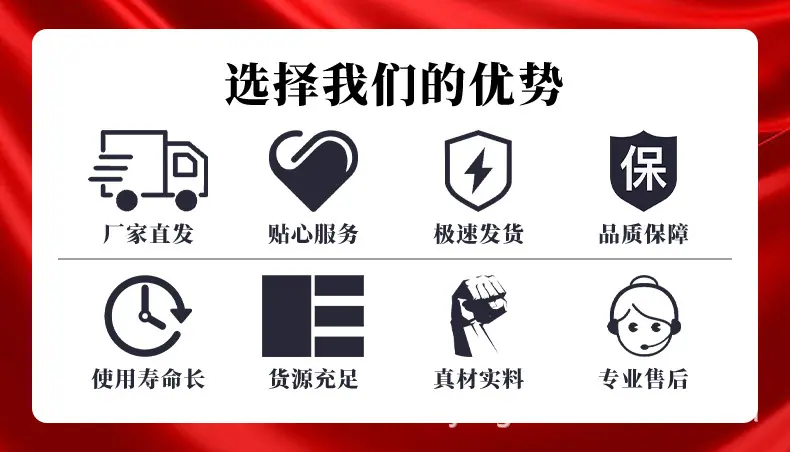 红旋转详情页_05.jpg