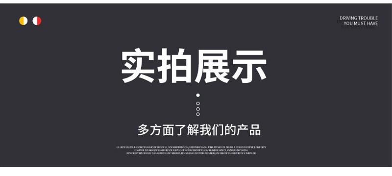 实物