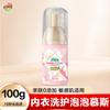 Buen Detergente para Ropa Interior de Papá Mousse de Burbujas Antibacteriano y Antibacteriano Elimina Manchas de Sangre Líquido de Limpieza Especial para Ropa Interior