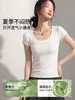 Camiseta de Manga Corta con Cuello Redondo y Hombro Normal para Mujer, Algodón Lyocell, Ajuste Delgado Versátil para Primavera y Verano, Top Base de Manga Media con Cuello en U Grande