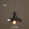Lámparas de restaurante de hierro estilo retro americano para cafetería, tienda de ropa, oficina, personalidad creativa, candelabro de estilo industrial