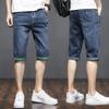 Jeans Azules para Hombre 2024 Nueva Moda Pantalones 7/8 Verano Delgados Casuales Shorts Moda Hombre Trendy