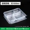 Lonchera Desechable con Tres Compartimentos y Cuatro Compartimentos, Caja para Comida Rápida con Compartimentos, Lonchera de Cinco Compartimentos de Grado Alimenticio, Caja para Llevar Comida Rápida, Lonchera