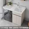 Gabinete para Lavadora de Balcón de Aluminio de Panal Compañero para Lavado a Mano Lavadora Balcón Alto y Bajo Tina de Lavandería Gabinete Integrado