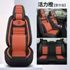 26 Cojín para Asiento de Coche de Lino Estilo Nuevo Cubierta Completa Dividida Transpirable Fibra de Algas Cubierta Universal para Asiento de Coche Cuatro Estaciones
