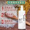 Fangmi Shampoo Condicionador Água de Arroz Unissex Hidratante Reparador Flexível Limpeza Profunda Cuidados com o Cabelo
